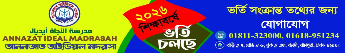 institute logo