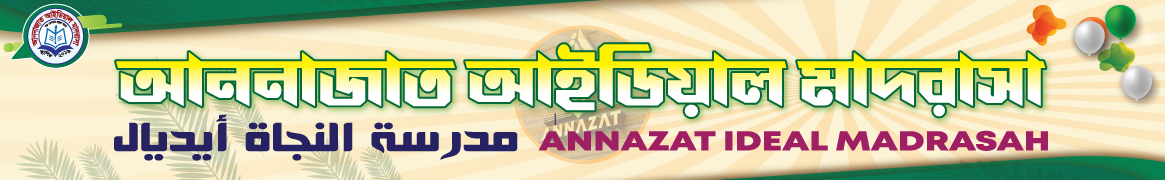 institute logo